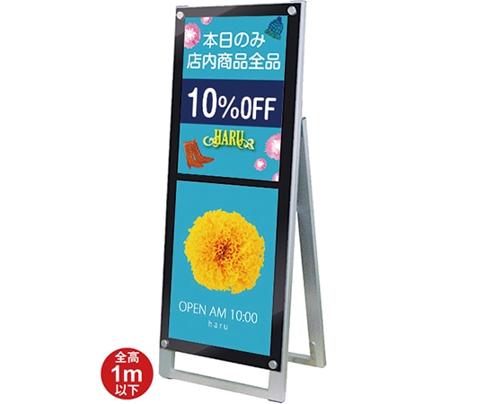 常磐精工 ポスター用スタンド看板マグネジ A3縦縦片面 ブラック PSSKMN-A3TTKB 1台（ご注文単位1台）【直送品】