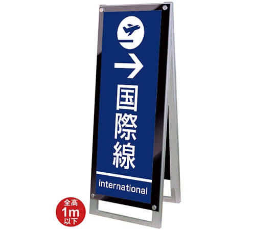 常磐精工 ポスター用スタンド看板マグネジ A3縦縦両面 ブラック PSSKMN-A3TTRB 1台（ご注文単位1台）【直送品】