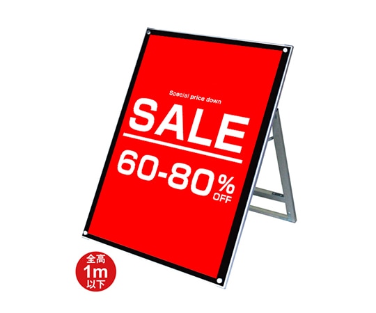 常磐精工 ポスター用スタンド看板マグネジ B1ロウ片面 ブラック PSSKMN-B1LKB 1台（ご注文単位1台）【直送品】