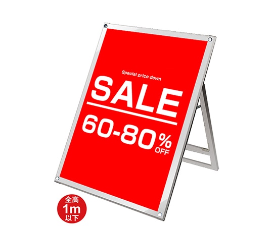 常磐精工 ポスター用スタンド看板マグネジ B1ロウ片面 ホワイト PSSKMN-B1LKW 1台（ご注文単位1台）【直送品】