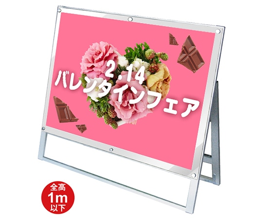 常磐精工 ポスター用スタンド看板マグネジ B1横ロウ片面 ホワイト PSSKMN-B1YLKW 1台（ご注文単位1台）【直送品】