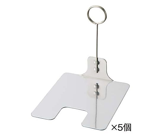 鈴木プラスチックス リングスタンド ステンレス H85 5個入 00-02-00201 1パック（ご注文単位1パック）【直送品】