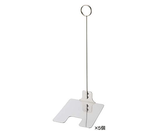 鈴木プラスチックス リングスタンド ステンレス H200 5個入 00-02-00203 1パック（ご注文単位1パック）【直送品】