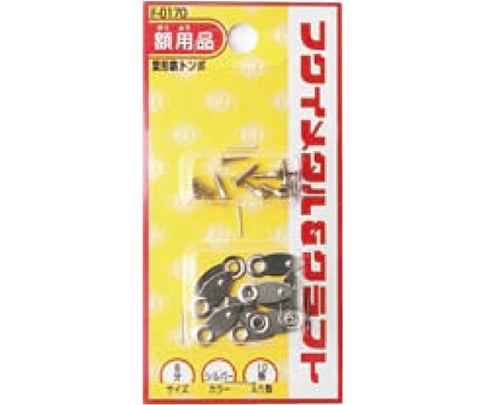 福井金属工芸 鉄トンボ6分 F-0170 1袋（ご注文単位1袋）【直送品】