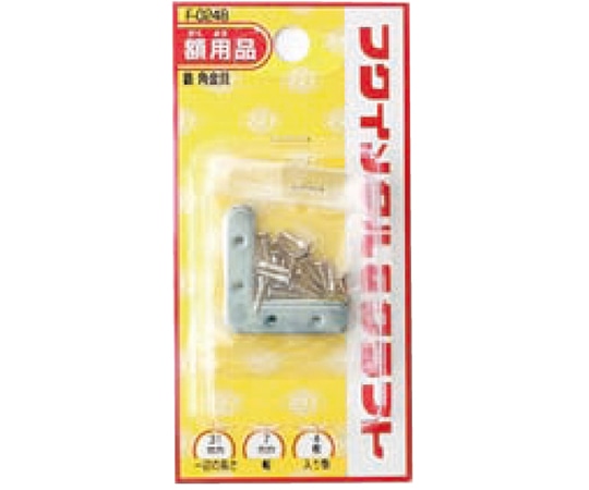 福井金属工芸 鉄角金具31×7 1セット(4枚入) F-0248 1セット（ご注文単位1セット）【直送品】