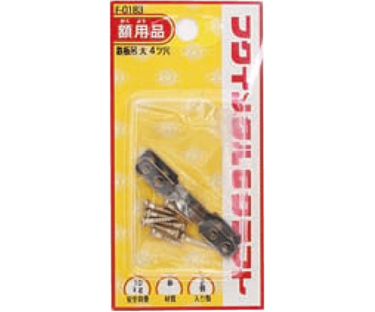 福井金属工芸 鉄板吊大 F-0183 1袋（ご注文単位1袋）【直送品】