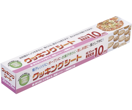 UACJ製箔 クッキングシート 30cm×10m 50本入 1245 1ケース(ご注文単位1ケース)【直送品】