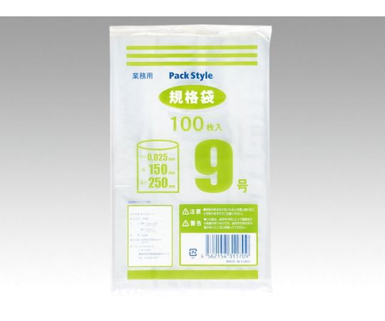 パックスタイル PSポリ規格袋 025 NO.09 6000枚入 434962 1ケース(ご注文単位1ケース)【直送品】