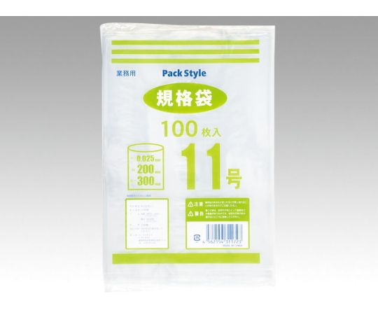 パックスタイル PSポリ規格袋 025 NO.11 4000枚入 434964 1ケース(ご注文単位1ケース)【直送品】