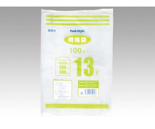 パックスタイル PSポリ規格袋 025 NO.13 2000枚入 434966 1ケース(ご注文単位1ケース)【直送品】