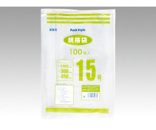 パックスタイル PSポリ規格袋 025 NO.15 2000枚入 434968 1ケース(ご注文単位1ケース)【直送品】