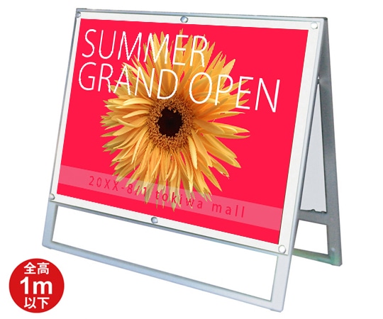 常磐精工 ポスター用スタンド看板マグネジ B1横ロウ両面 ホワイト PSSKMN-B1YLRW 1台（ご注文単位1台）【直送品】