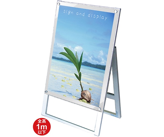 常磐精工 ポスター用スタンド看板マグネジ B2片面 ホワイト PSSKMN-B2KW 1台（ご注文単位1台）【直送品】