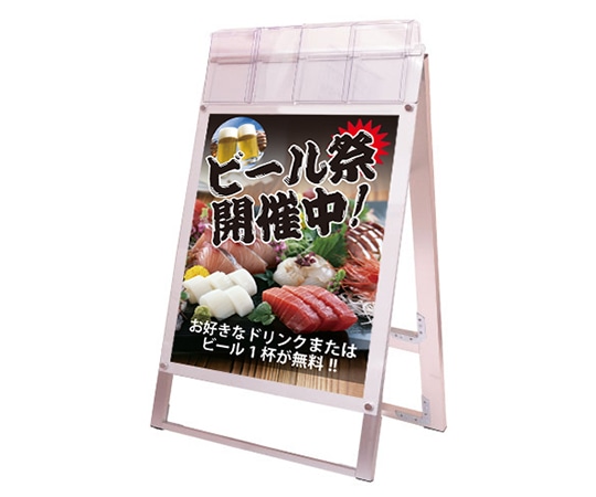 常磐精工 ポスター用スタンド看板マグネジ パンフレットケース付 B2両面 ホワイト(屋外用) PSSKMNP-B2RW-G 1台（ご注文単位1台）【直送品】