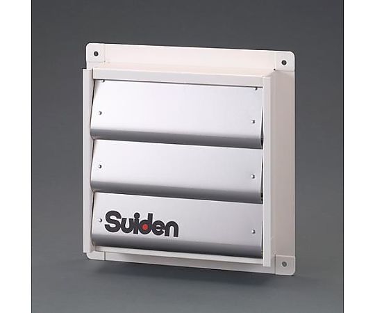 アズワン φ50cm 工業用換気扇用シャッター(風圧型) EA897EA-50 1台(ご注文単位1台)【直送品】