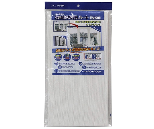 ユーザー(USER) 窓に貼る目隠しシート ホワイト U-Q420 1枚(ご注文単位1枚)【直送品】