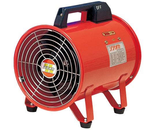 静岡製機 ポータブル送風機 羽根径20cm F-200 1台(ご注文単位1台)【直送品】