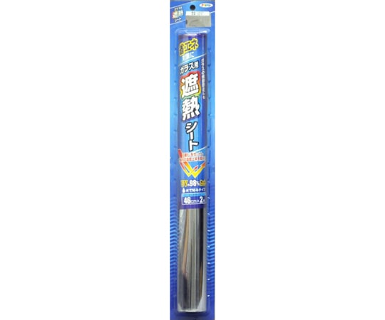 アサヒペン ガラス用遮熱シート 46cm×2m(シルバー) SG-2 1枚（ご注文単位1枚）【直送品】
