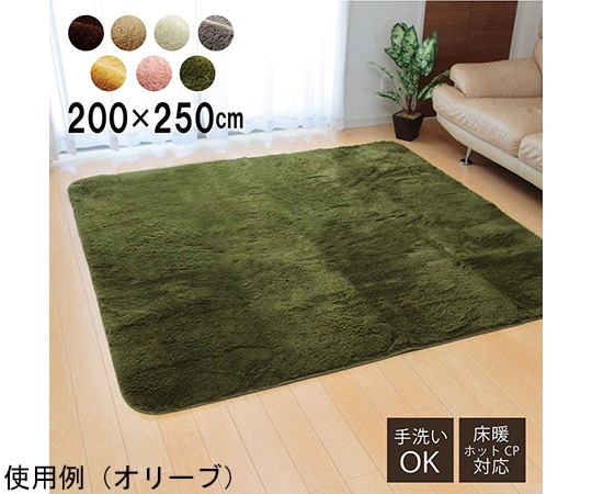 アズワン ラグ カーペット 3畳 無地 フィラメント 『フィリップ』 ピンク 約200×250cm ホットカーペット対応 1280100221303 1個（ご注文単位1個）【直送品】