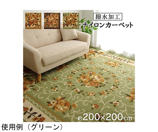 アズワン ナイロン 花柄 カーペット 撥水 速乾 ブラウン 約200×200cm 1340560067603 1個（ご注文単位1個）【直送品】