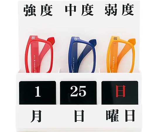 ミワックス カレンダー付老眼鏡セット RKS-22-K 1セット（ご注文単位1セット）【直送品】
