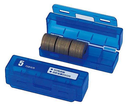 カール コインケース(5円硬貨専用50枚収納) CX-5-B 1個（ご注文単位1個）【直送品】