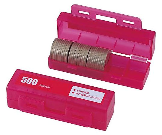 カール コインケース(500円硬貨専用50枚収納) CX-500-R 1個（ご注文単位1個）【直送品】