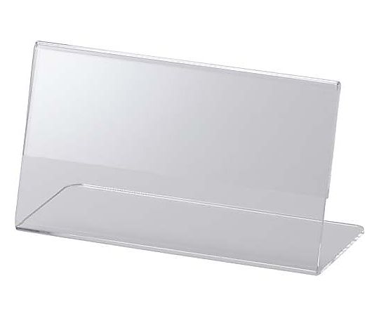 鈴木プラスチックス アクリルカード立てL型 110×61mm 00-01-12175 1個（ご注文単位1個）【直送品】