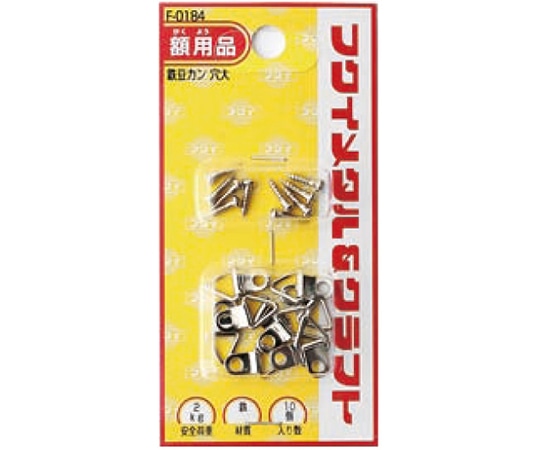 福井金属工芸 豆カン 穴大 F-0184 1袋（ご注文単位1袋）【直送品】