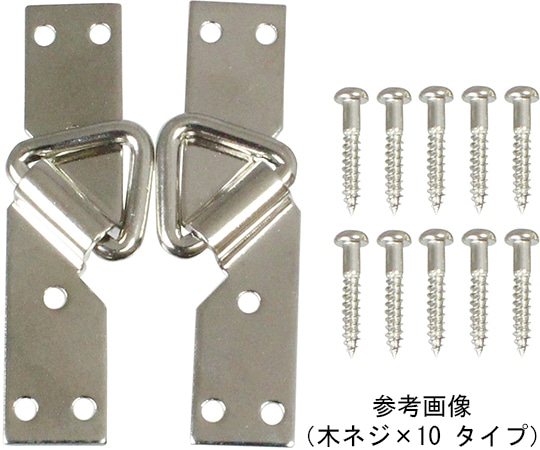 福井金属工芸 平ヒートン大 1セット(20組入) 6010 1セット（ご注文単位1セット）【直送品】