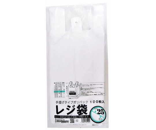 紺屋商事 レジ袋乳白 東25号 210(340)×480(100枚/冊) 00722125 1パック（ご注文単位1パック）【直送品】