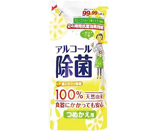 ライオンケミカル キッチン用アルコール除菌スプレー詰替 223974 1本(ご注文単位1本)【直送品】