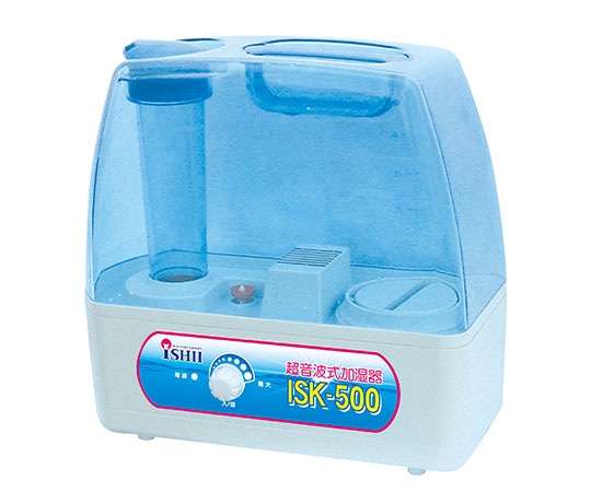 イシイ（研究・医療） ステリPRO 専用超音波加湿器 容量5L ISK500 1台（ご注文単位1台）【直送品】