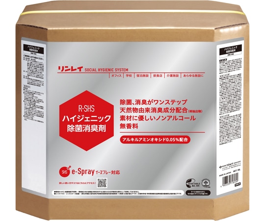 リンレイ ハイジェニック除菌消臭剤 18L 718538 1箱(ご注文単位1箱)【直送品】