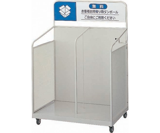 山崎産業(コンドル) ダンボールカート OF-105(アイボリー) YW-101L-ID 1ケース(ご注文単位1ケース)【直送品】