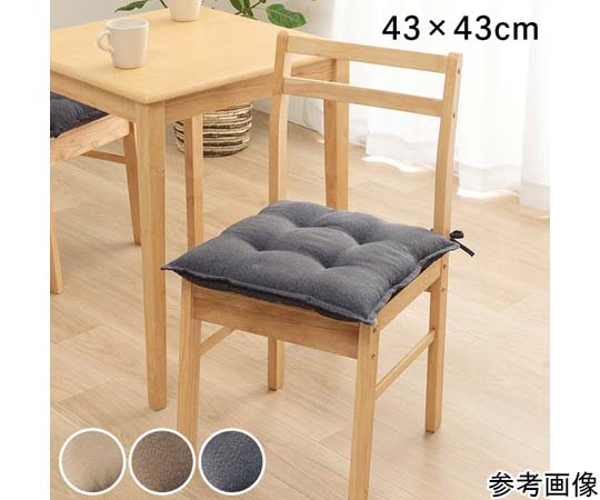 アズワン クッション シート ブラウン 約43×43cm 単品 1211810060201 1個（ご注文単位1個）【直送品】