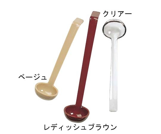 CAMBRO（キャンブロ） キャンブロ レードル ベージュ 25cc LD85 ベージュ 1個（ご注文単位1個）【直送品】