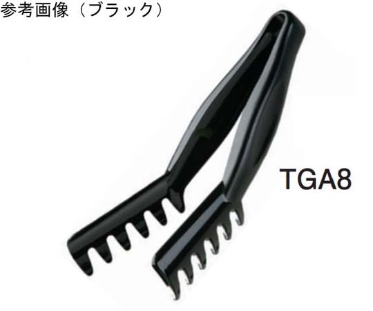 CAMBRO（キャンブロ） キャンブロ アングルトング ホワイト 210mm TGA8 ホワイト 1個（ご注文単位1個）【直送品】