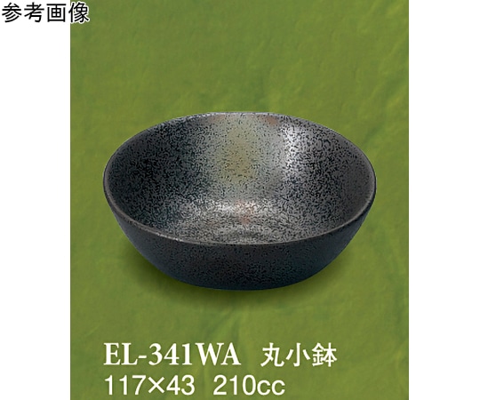 スリーライン 丸小鉢 和然 5個入 EL-341WA 1袋（ご注文単位1袋）【直送品】