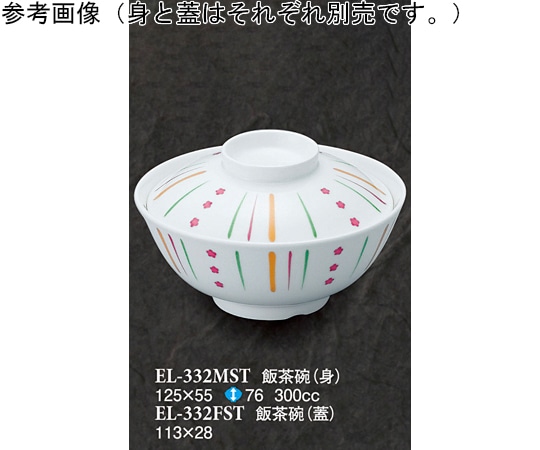 スリーライン 飯茶碗(身) ストライプ 5個入 EL-332MST 1袋（ご注文単位1袋）【直送品】