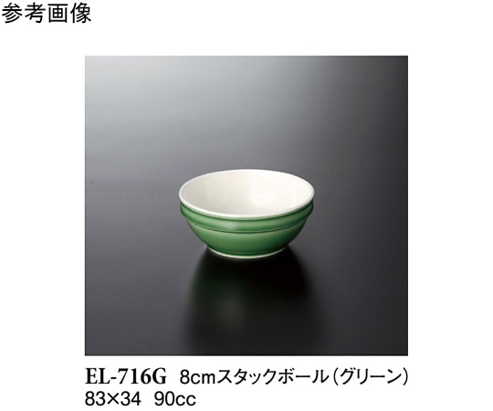 スリーライン 8cm スタックボール グリーン 120個入 ELー716G 1ケース（ご注文単位1ケース）【直送品】