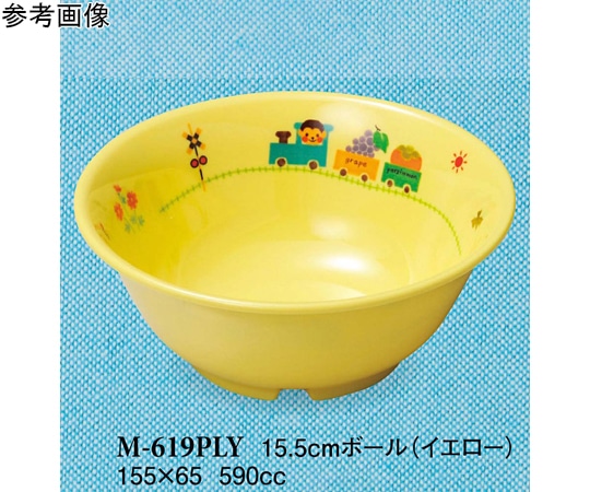 スリーライン 15.5cm ボール ぽっぽらんど イエロー 90個入 M-619PLY 1ケース（ご注文単位1ケース）【直送品】