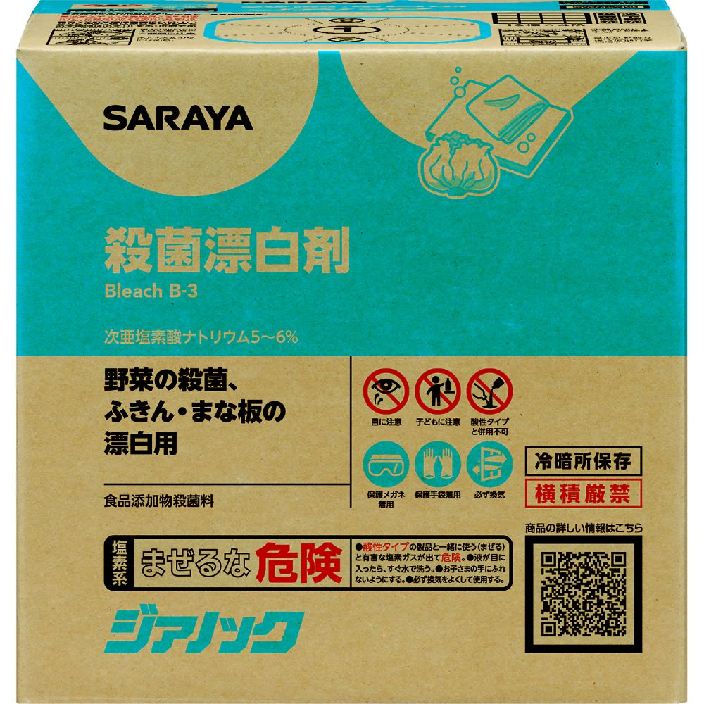 サラヤ ジアノック 10kg B.I.B. 40140 1個※軽（ご注文単位1個）【直送品】