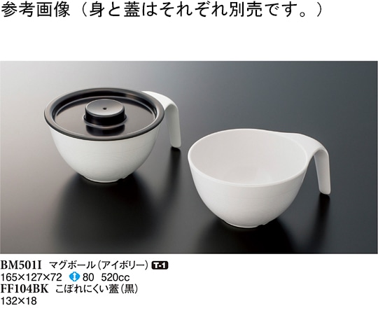 スリーライン こぼれにくい蓋 黒 132×18mm 10個入 FF104BK 1袋（ご注文単位1袋）【直送品】