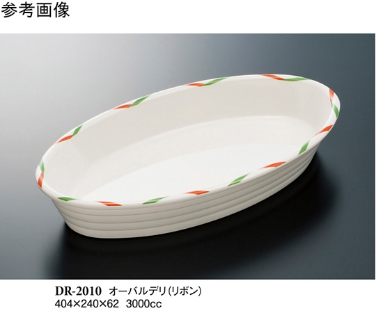 スリーライン オーバルデリ リボン DR-2010 1袋(ご注文単位1袋)【直送品】
