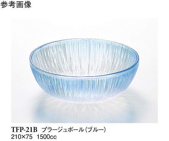 スリーライン プラージュボール ブルー 30個入 TFP-21B 1袋（ご注文単位1袋）【直送品】