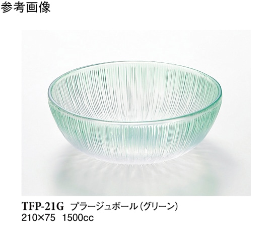 スリーライン プラージュボール グリーン 30個入 TFP-21G 1袋（ご注文単位1袋）【直送品】