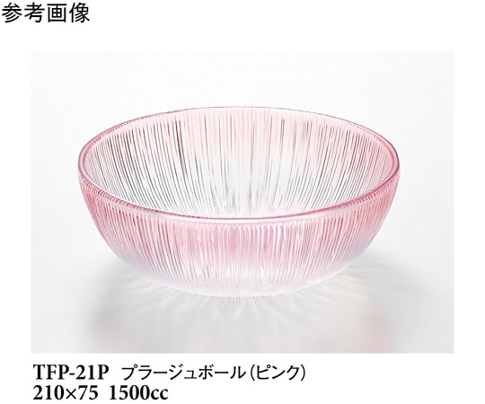 スリーライン プラージュボール ピンク 30個入 TFP-21P 1袋（ご注文単位1袋）【直送品】