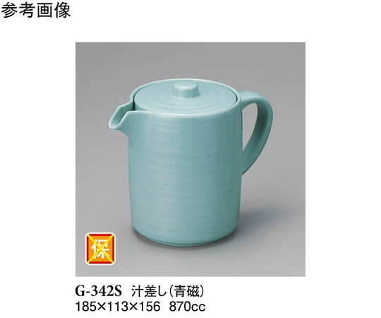 スリーライン 汁差し 青磁 185×113×156mm 24個入 G-342S 1ケース（ご注文単位1ケース）【直送品】