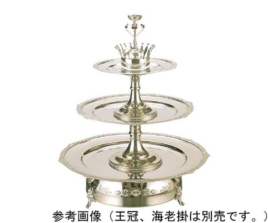 アズワン UK 18-8 3段回転オードブルスタンド 中  1個（ご注文単位1個）【直送品】